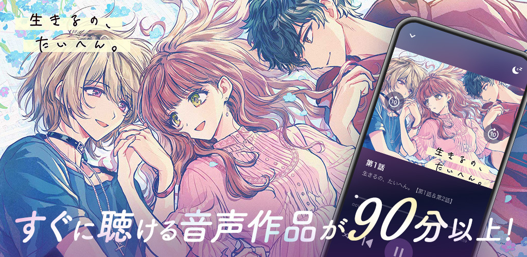 株式会社viviON　バナー