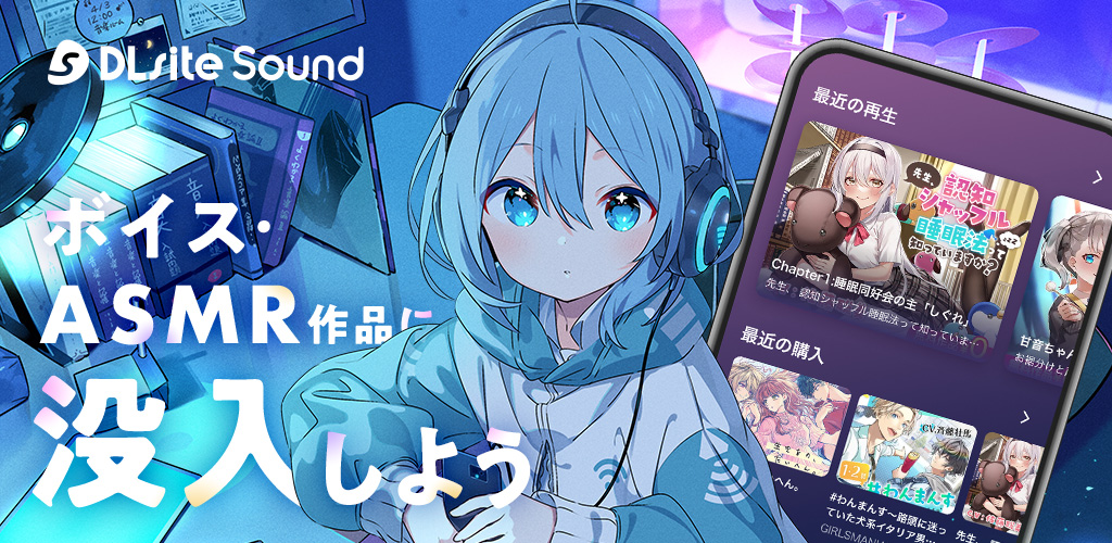 株式会社viviON　バナー