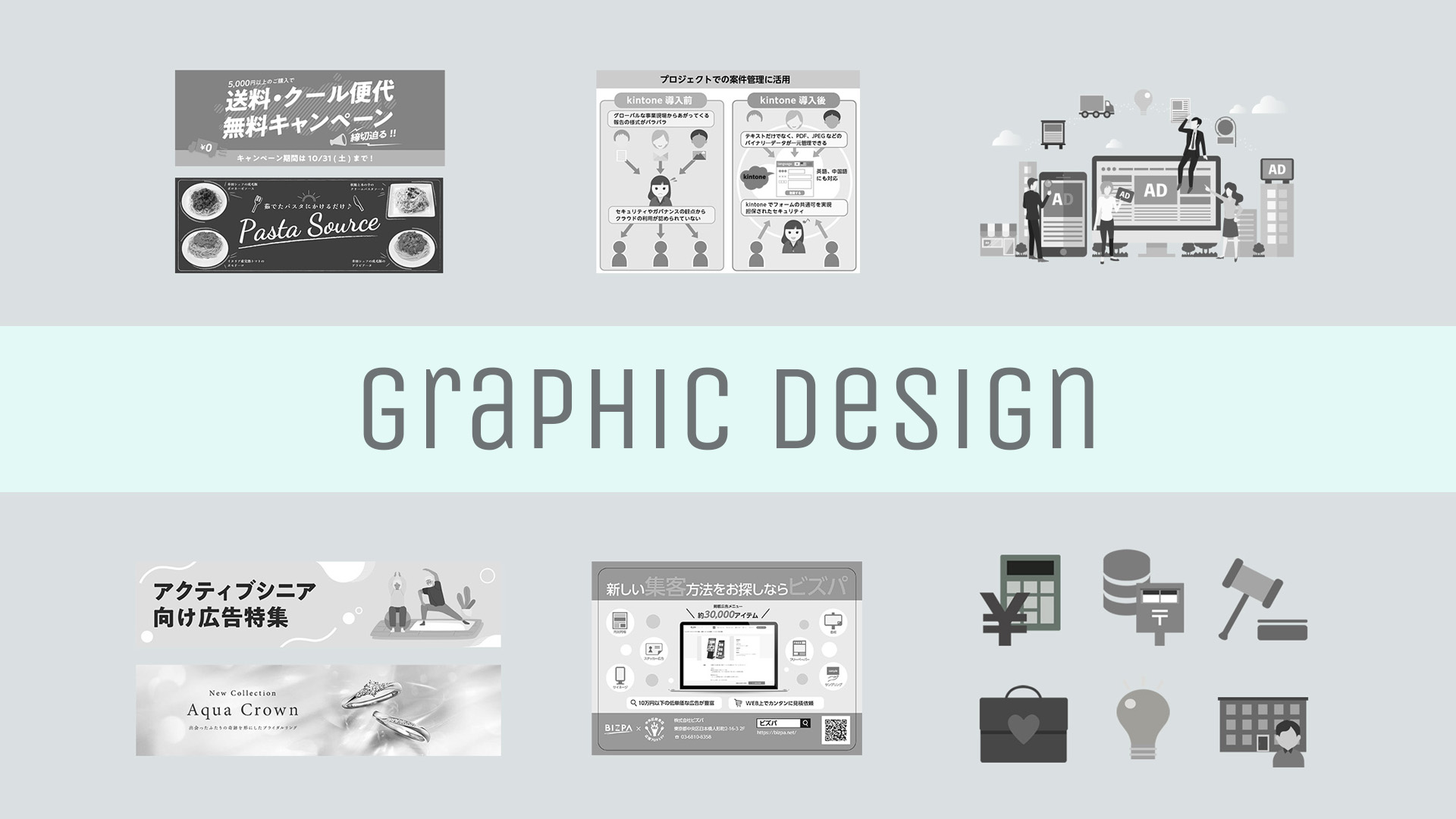 4cサイト制作実績